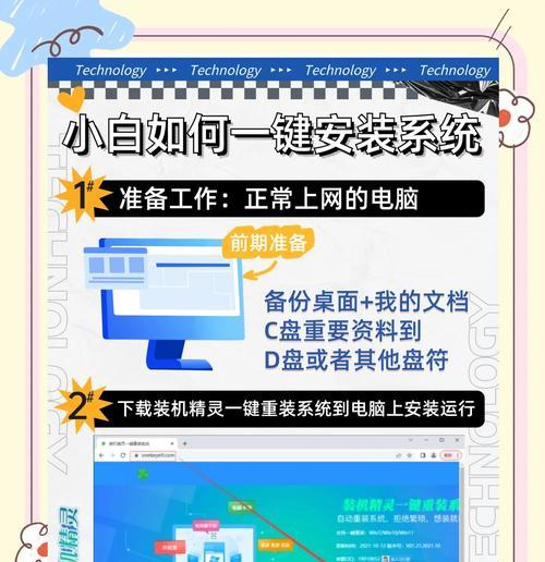 联想windows8笔记本如何开启vt？