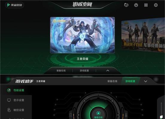 王者荣耀误触惩戒怎么办？如何避免操作失误？