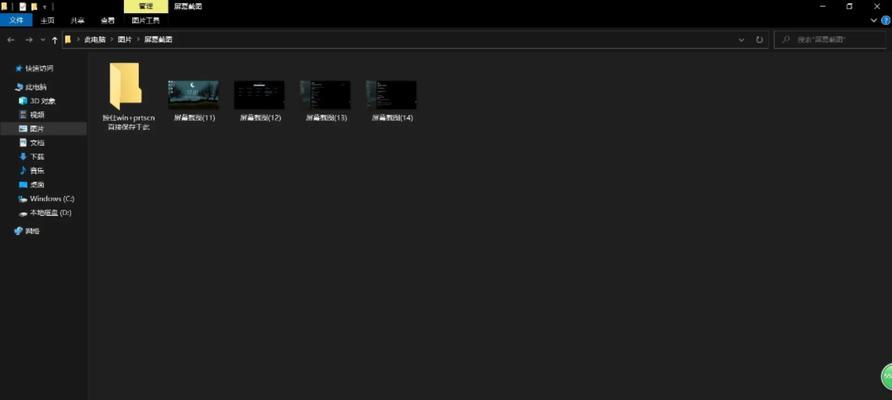 如何获取详细的电脑配置截图？截图步骤是什么？