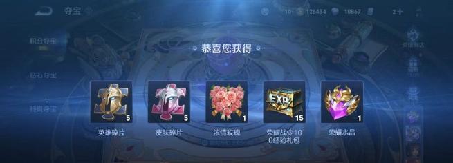 王者荣耀2023荣耀水晶如何获得？荣耀水晶的获取途径有哪些？