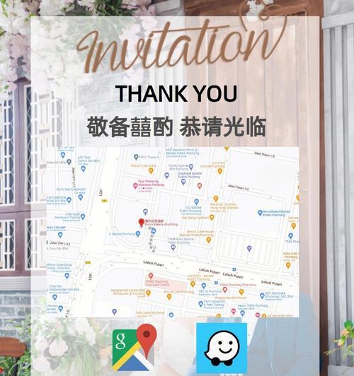 天选电脑桌面小人图标如何设置？设置后如何使用？
