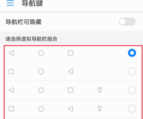 天选电脑桌面小人图标如何设置？设置后如何使用？
