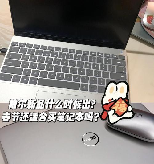 绿镖笔记本电脑壳拆卸步骤是什么？
