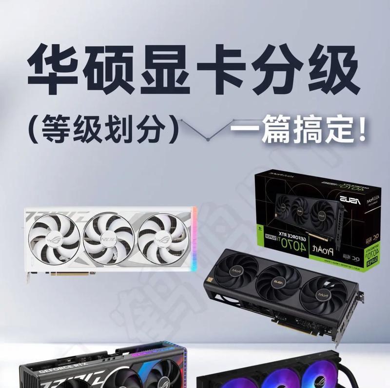 独立显卡的电脑笔记本电脑有何特点？如何辨别独立显卡？