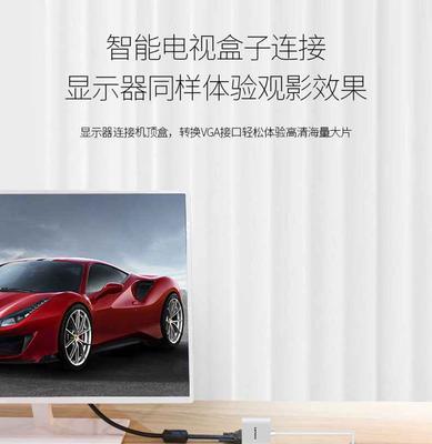 联想怎么外接投影仪设备？连接步骤是什么？