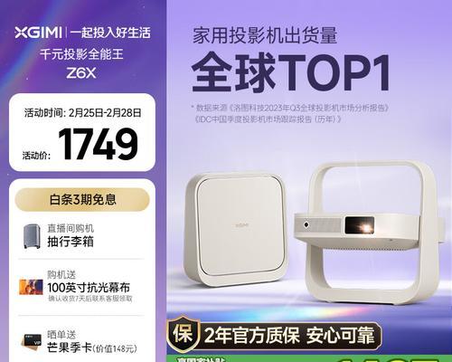 小台投影仪是什么品牌旗下的？哪个品牌性价比高？