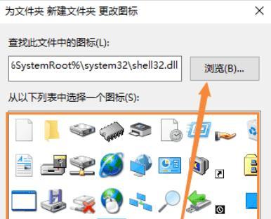 电脑程序图标丢失如何快速找回？有哪些搜索技巧？