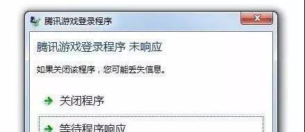 电脑程序图标丢失如何快速找回？有哪些搜索技巧？