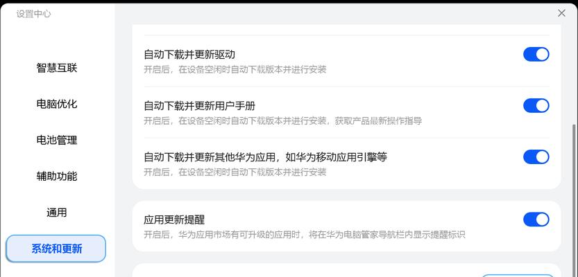 电脑黑了图标怎么恢复默认？恢复步骤是什么？