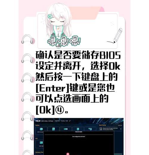 电脑黑了图标怎么恢复默认？恢复步骤是什么？
