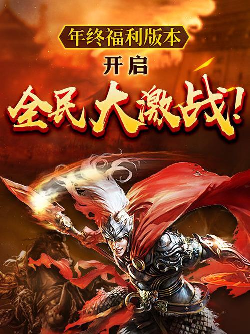 征途电脑配置密码设置方法是什么？