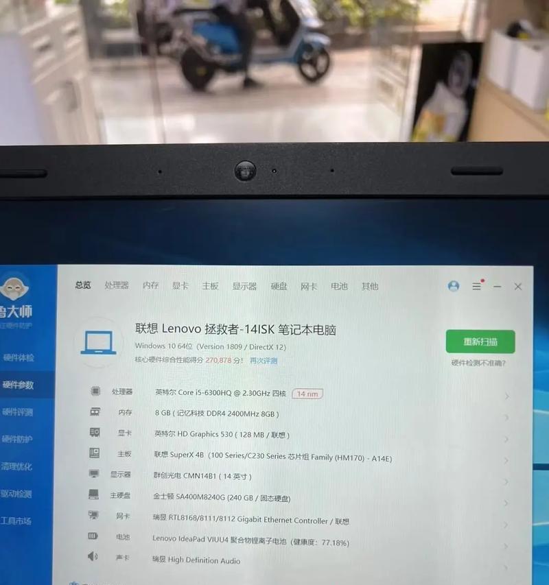 联想第一代笔记本电脑价格是多少？