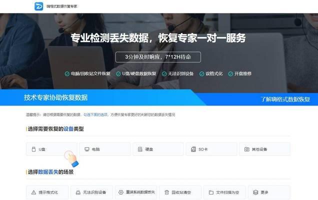 笔记本电脑回收站怎么清空？如何永久删除文件？