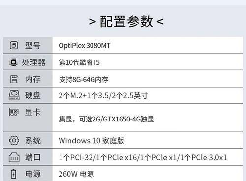 戴尔支持笔记本定制吗？定制笔记本的设置流程是什么？