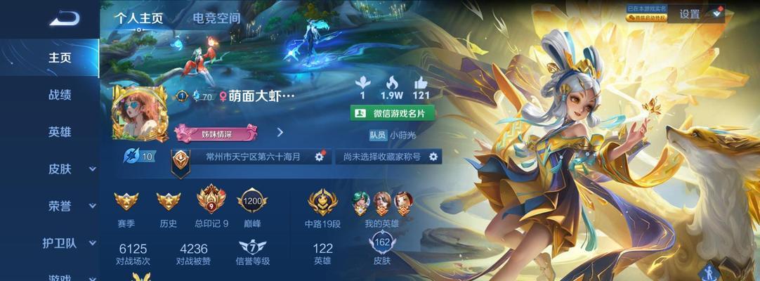 王者荣耀段位直线下降是什么原因？如何避免？