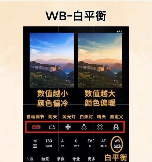 平板和手机拍照设置方法是什么？