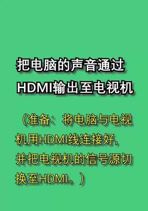 电脑如何增加播放声音？有哪些设置可以调整？