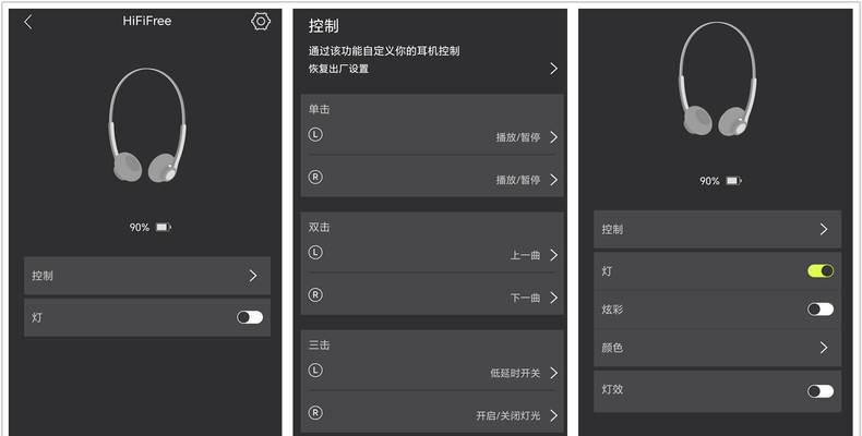 电脑如何增加播放声音？有哪些设置可以调整？