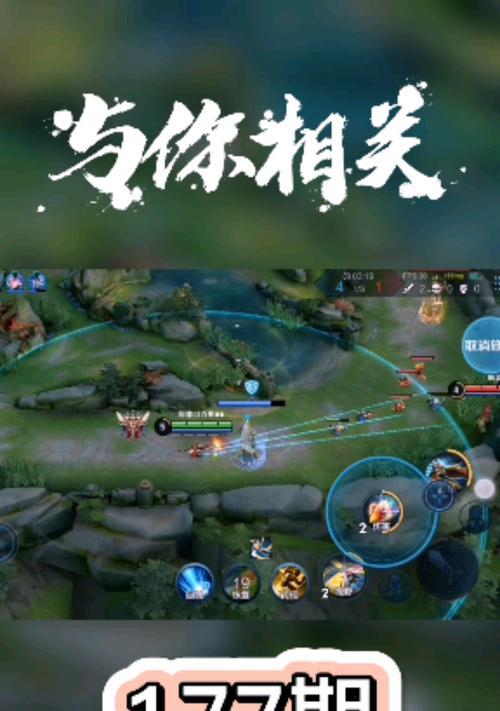王者荣耀镜头调速问题怎么解决？