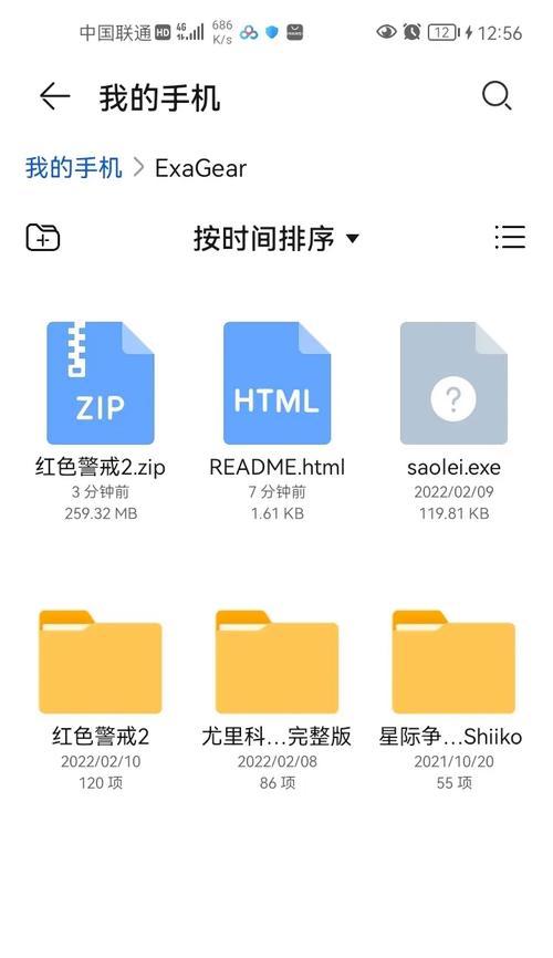 红警对战如何用手机参与？手机参与有哪些限制？