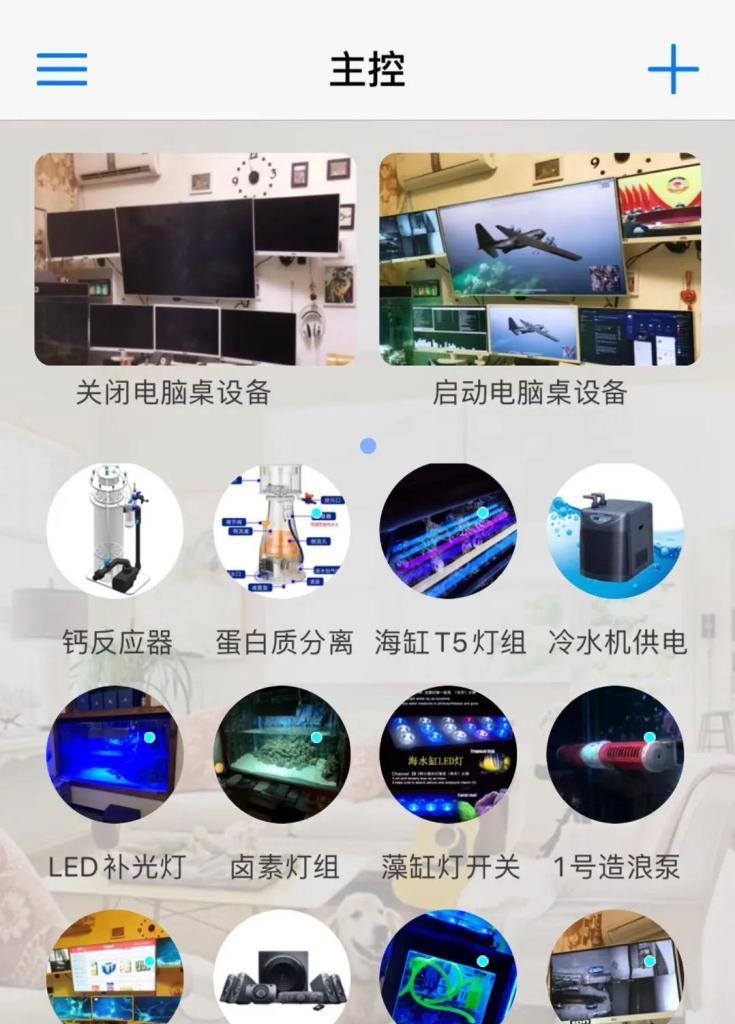 小米笔记本无引导设备如何修复？有哪些解决步骤？
