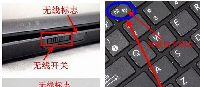 笔记本电脑机身标贴在哪个位置？如何识别？