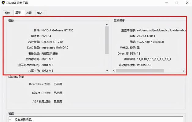 如何知道你的电脑是什么配置？查看配置的简单方法是什么？