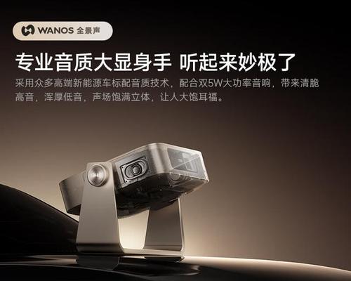 哪个牌子的投影仪视界更广？如何选择最佳品牌？