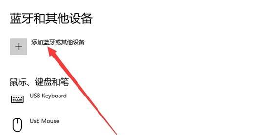 电脑声音设备调整至耳机的步骤是什么？