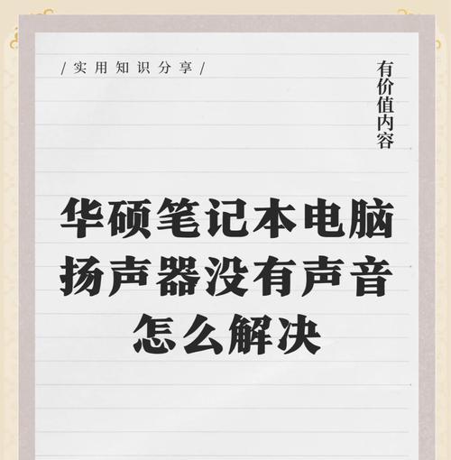 电脑发出滋滋声是什么原因？