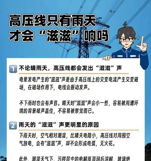 电脑发出滋滋声是什么原因？