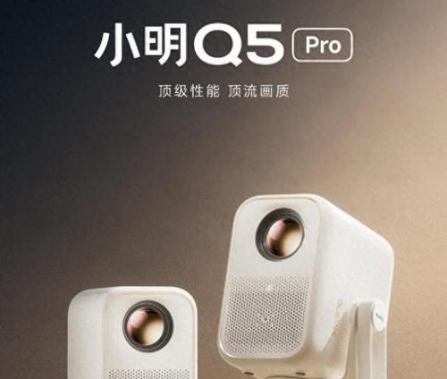 小明投影仪的ABD功能如何开启？