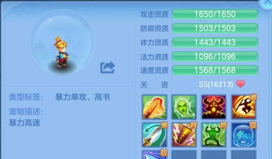 神武端游宠物打书有哪些技巧？最新攻略是什么？