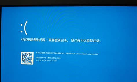 亡灵电脑重启后黑屏怎么回事？可能的原因有哪些？