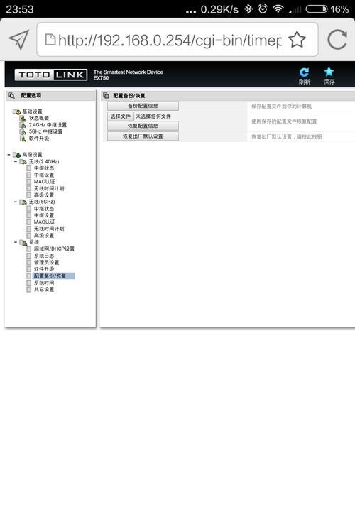 笔记本双频无线方案应如何选择配置？