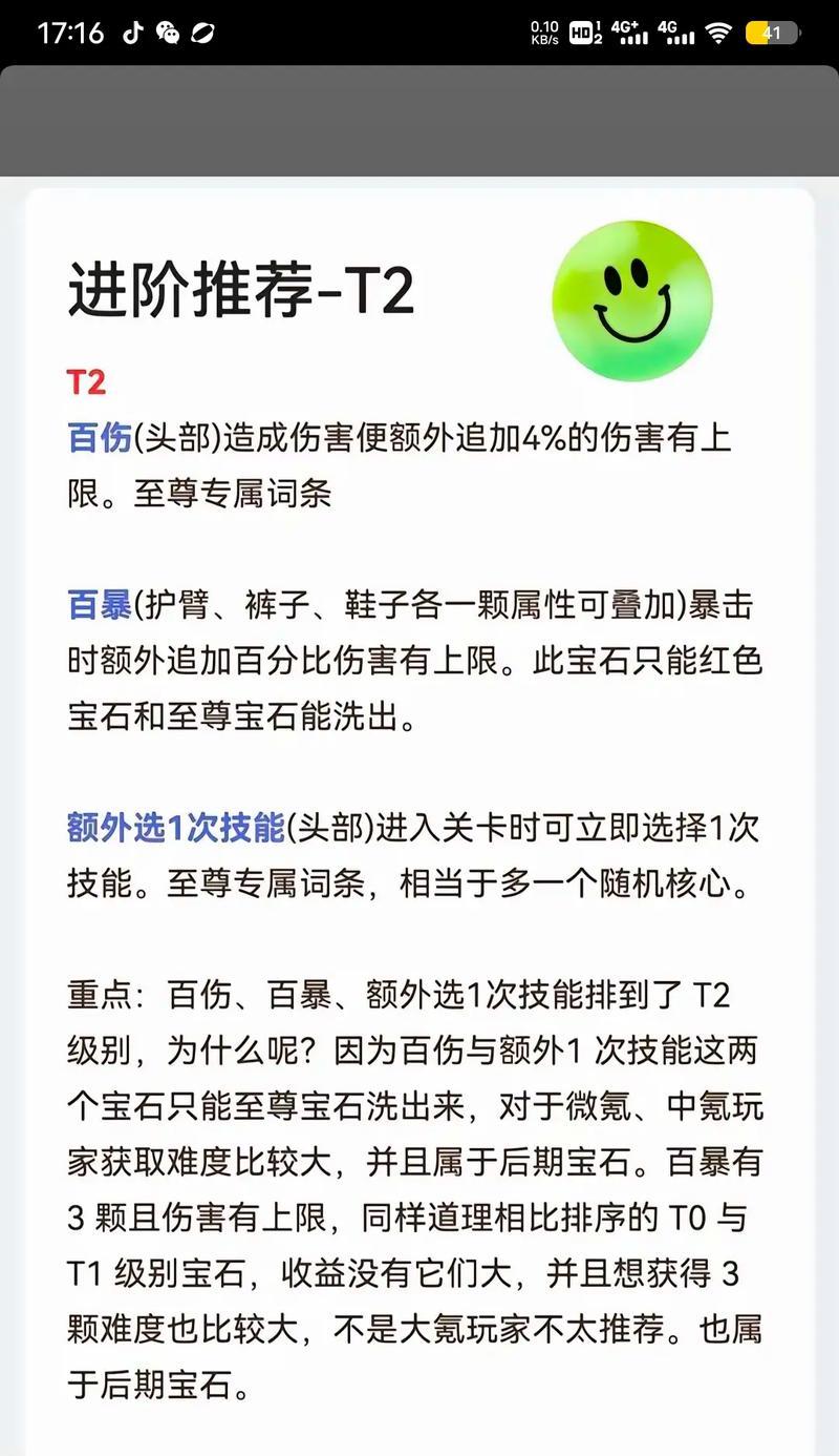 僵尸把宝石放出来的游戏名称是什么？