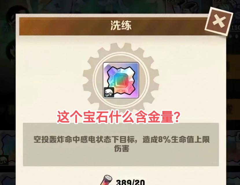 僵尸把宝石放出来的游戏名称是什么？
