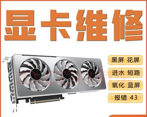 电脑进水花屏后黑屏了怎么回事？如何进行紧急处理？