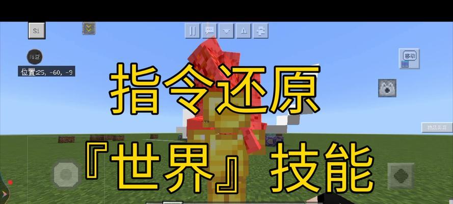 我的世界命令方块提取方法是什么？