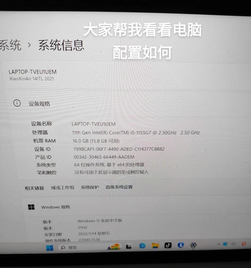 电脑配置下降会影响使用吗？如何应对和提升？