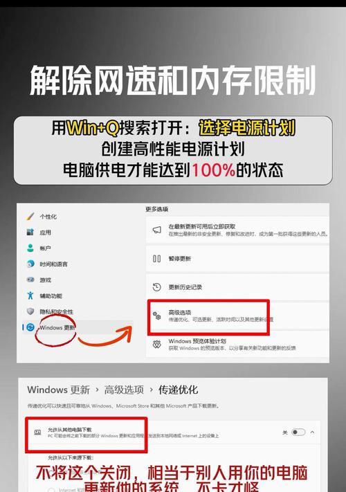 电脑配置下降会影响使用吗？如何应对和提升？