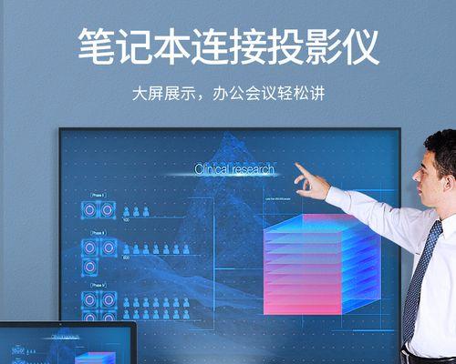 VGA连接笔记本电脑方法是什么？