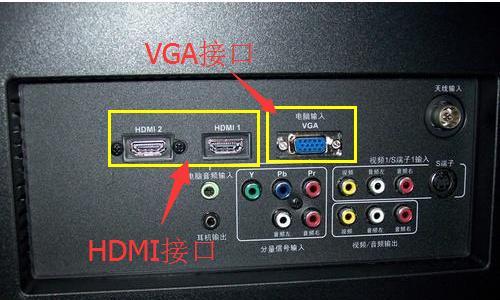 VGA连接笔记本电脑方法是什么？