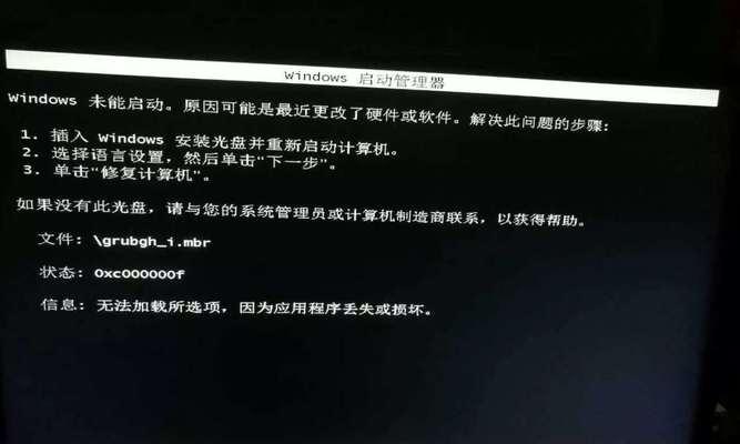 电脑清洁后出现黑屏是为什么？如何处理？