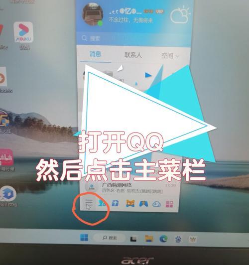 笔记本电脑如何打开碟子文件？