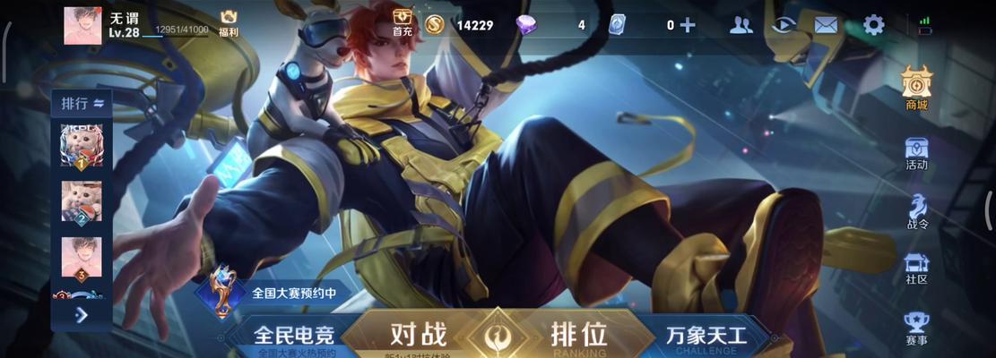 王者荣耀频繁无响应是什么原因？如何解决？