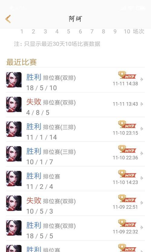 王者荣耀频繁无响应是什么原因？如何解决？