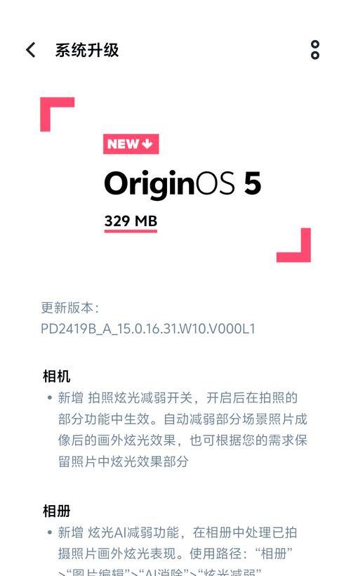 手机拍照夜晚发绿光怎么回事？如何改善夜间拍照效果？