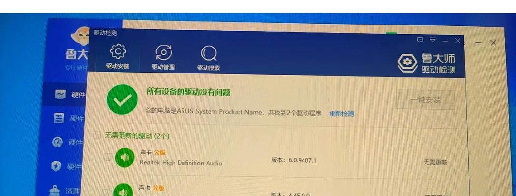电脑进入语音厅后没声音的解决方法是什么？