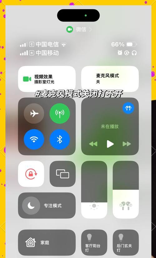 电脑进入语音厅后没声音的解决方法是什么？